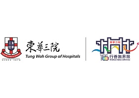 Tung Wah Group of Hospitals 東華三院 Logo.jpg